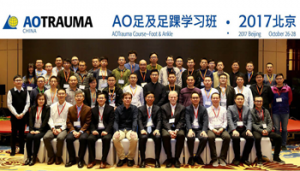 AOTrauma Foot Ankle Course (Beijing)