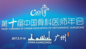 10th Congress of Chinese Association of Orthopaedic Surgeons (Guangzhou)