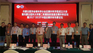 Mongolia Foot & Ankle Society